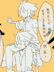 海角强上表妹